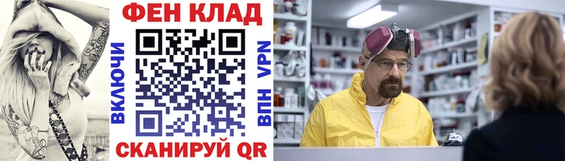 Amphetamine 97% даркнет формула Тихвин