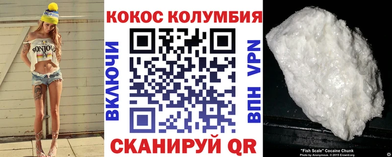 КОКАИН Эквадор Тихвин