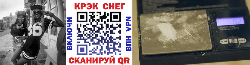 КОКАИН 99%  Тихвин 