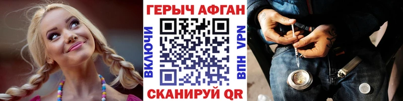 Героин герыч  Тихвин 