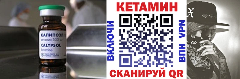 blacksprut ONION  хочу   Тихвин  КЕТАМИН VHQ 