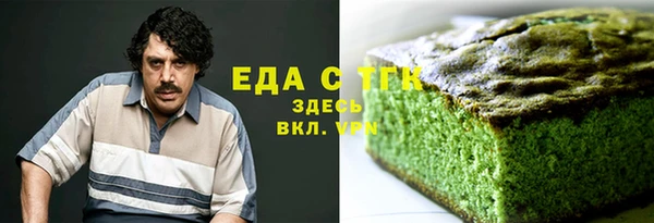 скорость Гусь-Хрустальный