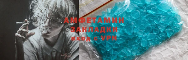 скорость Гусь-Хрустальный