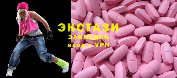 скорость Гусь-Хрустальный
