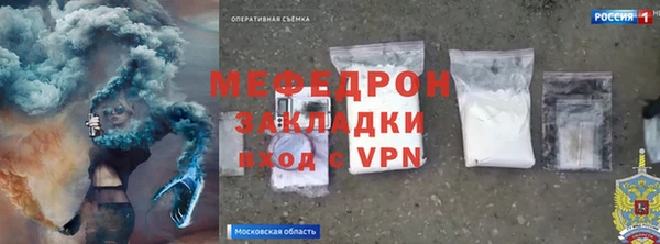 прущие крисы Гусиноозёрск