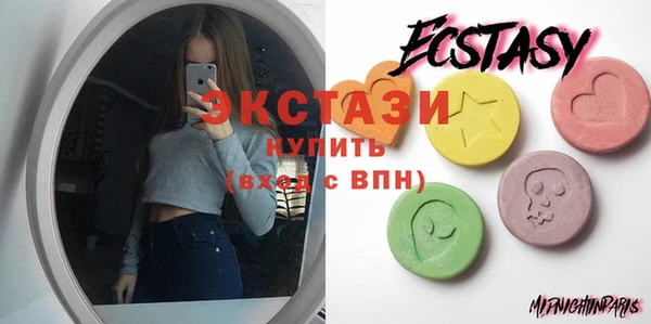 MDMA Premium VHQ Гусев