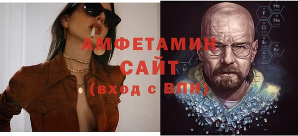 MDMA Premium VHQ Гусев