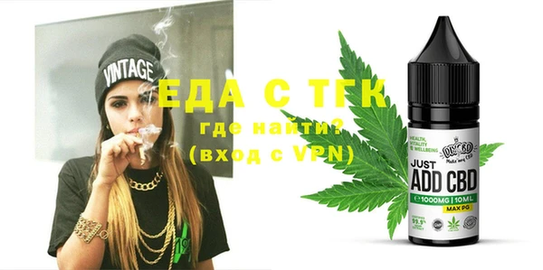 скорость Гусь-Хрустальный
