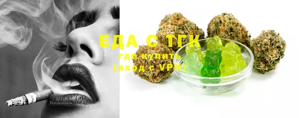 MDMA Premium VHQ Гусев