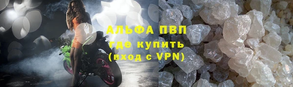 COCAINE Дмитровск