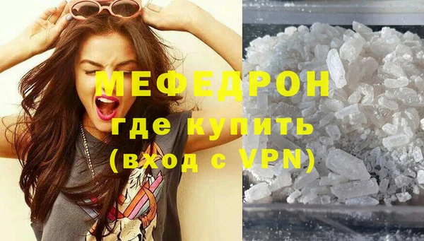 MDMA Premium VHQ Гусев