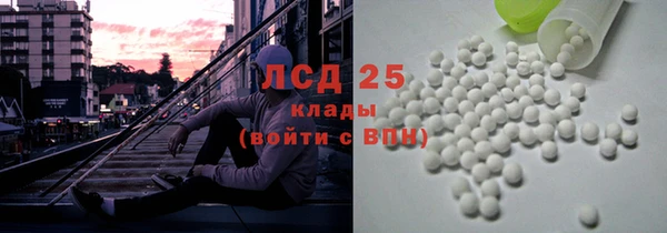 скорость Гусь-Хрустальный