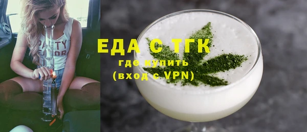 MDMA Premium VHQ Гусев