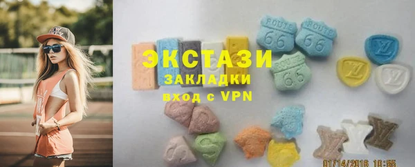 прущие крисы Гусиноозёрск
