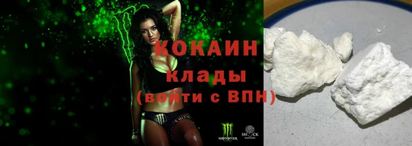 прущие крисы Гусиноозёрск