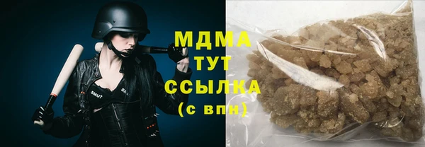 MDMA Premium VHQ Гусев