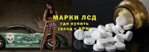 MDMA Premium VHQ Гусев