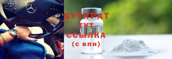 скорость Гусь-Хрустальный