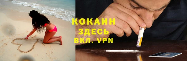 прущие крисы Гусиноозёрск
