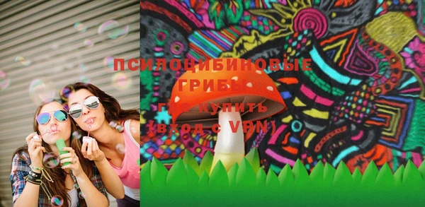 MDMA Premium VHQ Гусев
