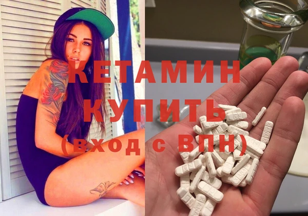 COCAINE Дмитровск