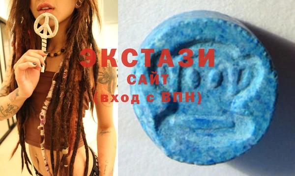 MDMA Premium VHQ Гусев
