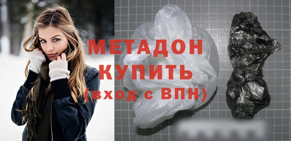 прущие крисы Гусиноозёрск