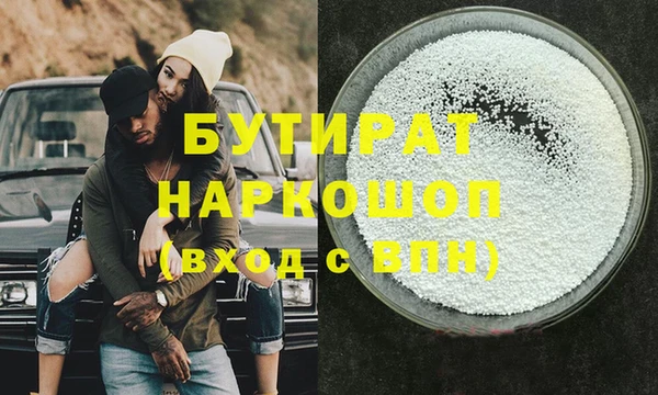 прущие крисы Гусиноозёрск