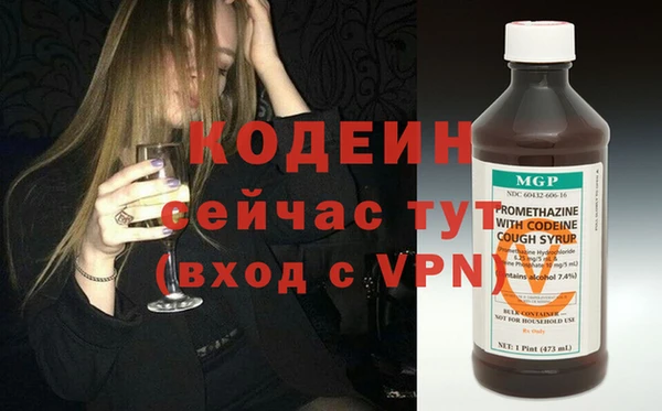 скорость Гусь-Хрустальный