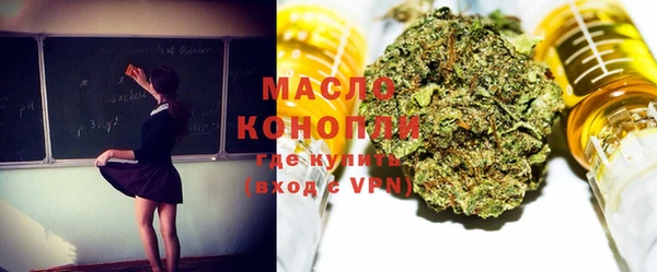 MDMA Premium VHQ Гусев