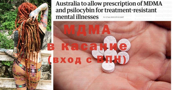 MDMA Premium VHQ Гусев