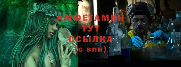 MDMA Premium VHQ Гусев