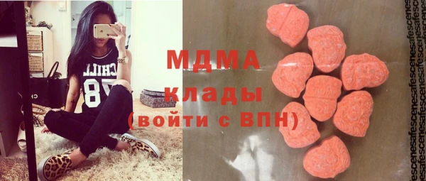 прущие крисы Гусиноозёрск