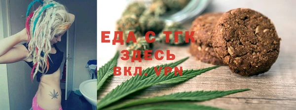 скорость Гусь-Хрустальный
