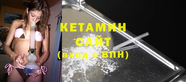 прущие крисы Гусиноозёрск