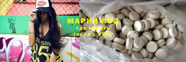 MDMA Premium VHQ Гусев