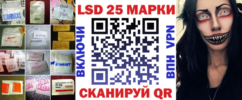 ЛСД экстази ecstasy  kraken зеркало  Тихвин 