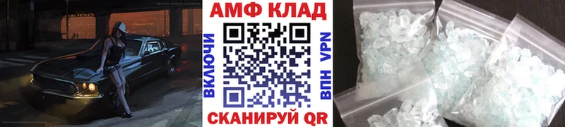 Метамфетамин винт  blacksprut tor  Тихвин  магазин   