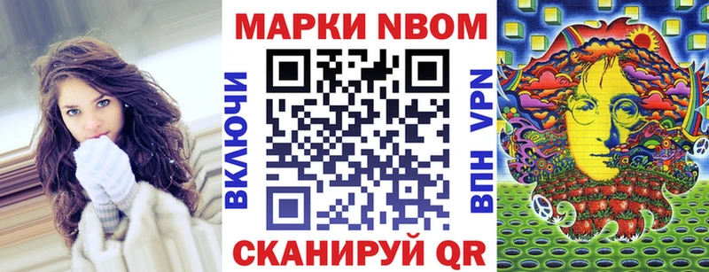 Наркотические марки 1,5мг  Тихвин 