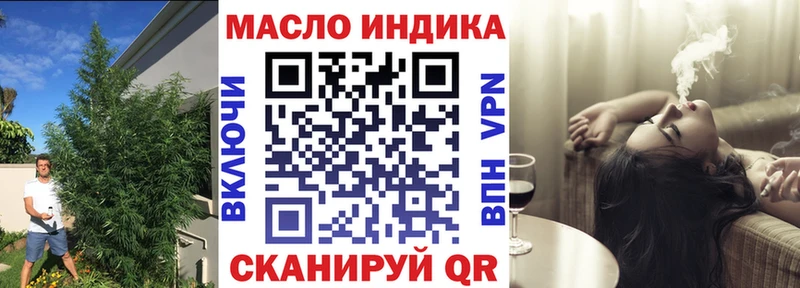 ТГК гашишное масло  Тихвин 